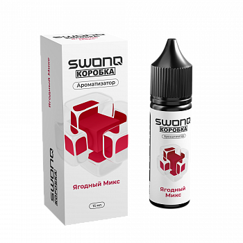 Ароматизатор SWONQ Classic Х Коробка CLUSTER "Ягодный морс" 15мл (на 30мл)