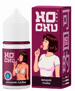 Ароматизатор HOCHULAB "Медовая Малина" (на 30мл)