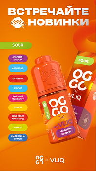 Ароматизатор VLIQ × OGGO SOUR "Лимон" 14мл (на 30мл)