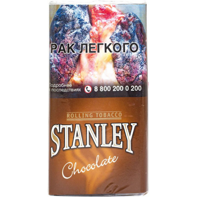 Купить Табак сигаретный STANLEY Chocolate 30гр Табак сигаретный STANLEY Chocolate 30гр