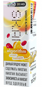 Купить Жидкость для ЭСДН Жидкость Smoke Kitchen SK.AI SALT "Algorithm" 10мл 20мг. Жидкость для ЭСДН Жидкость Smoke Kitchen SK.AI SALT "Algorithm" 10мл 20мг.